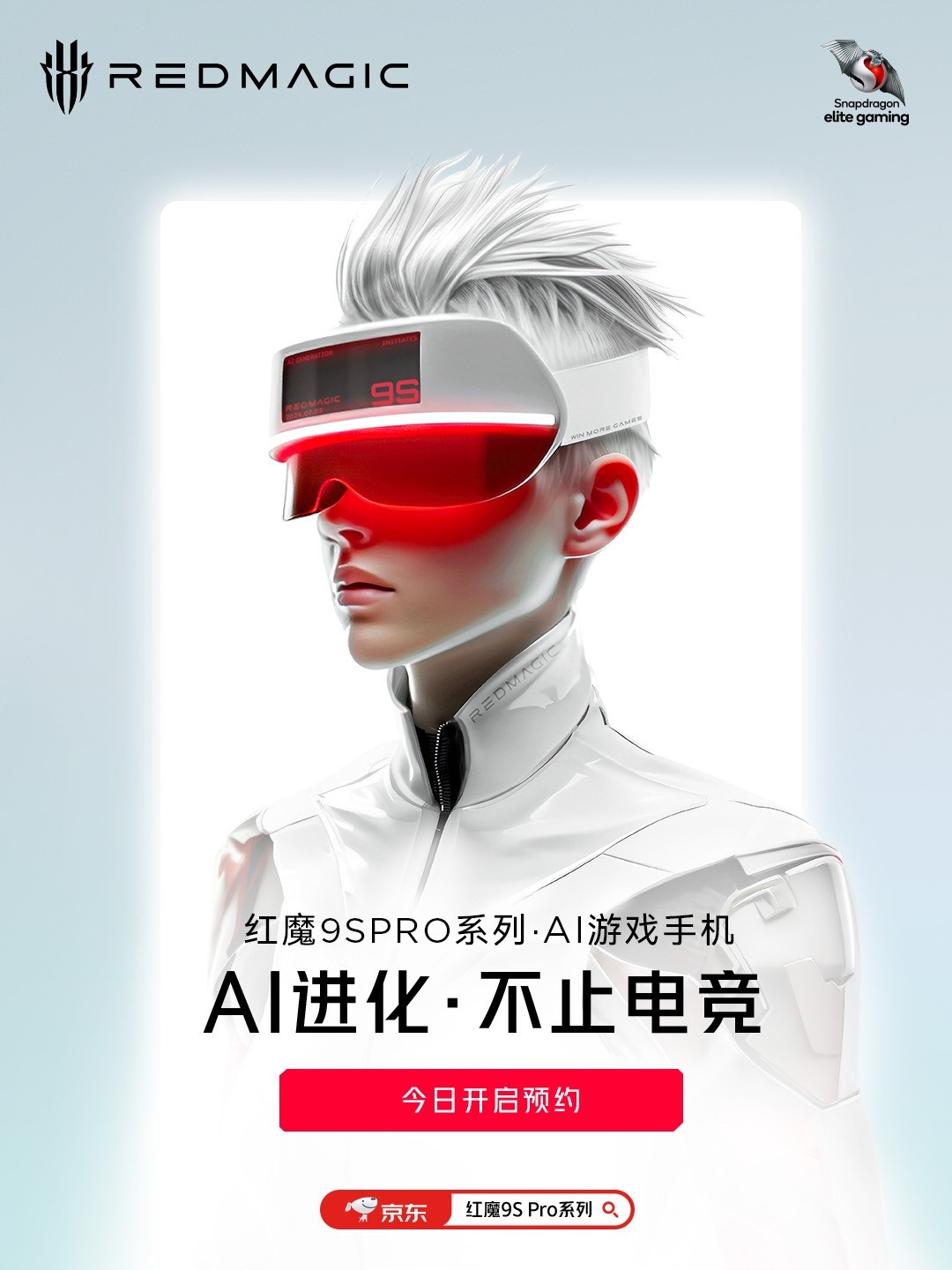 Pro游戏手机散热面积提升50%