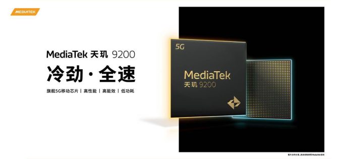 解析联发科天玑9400:3nm工艺引领未来智能手机性能新高度