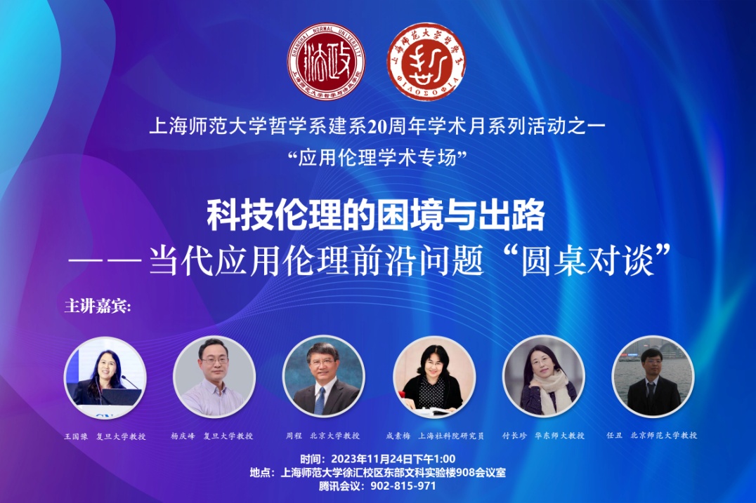 科技伦理新纪元:全球AI立法进展全面解读