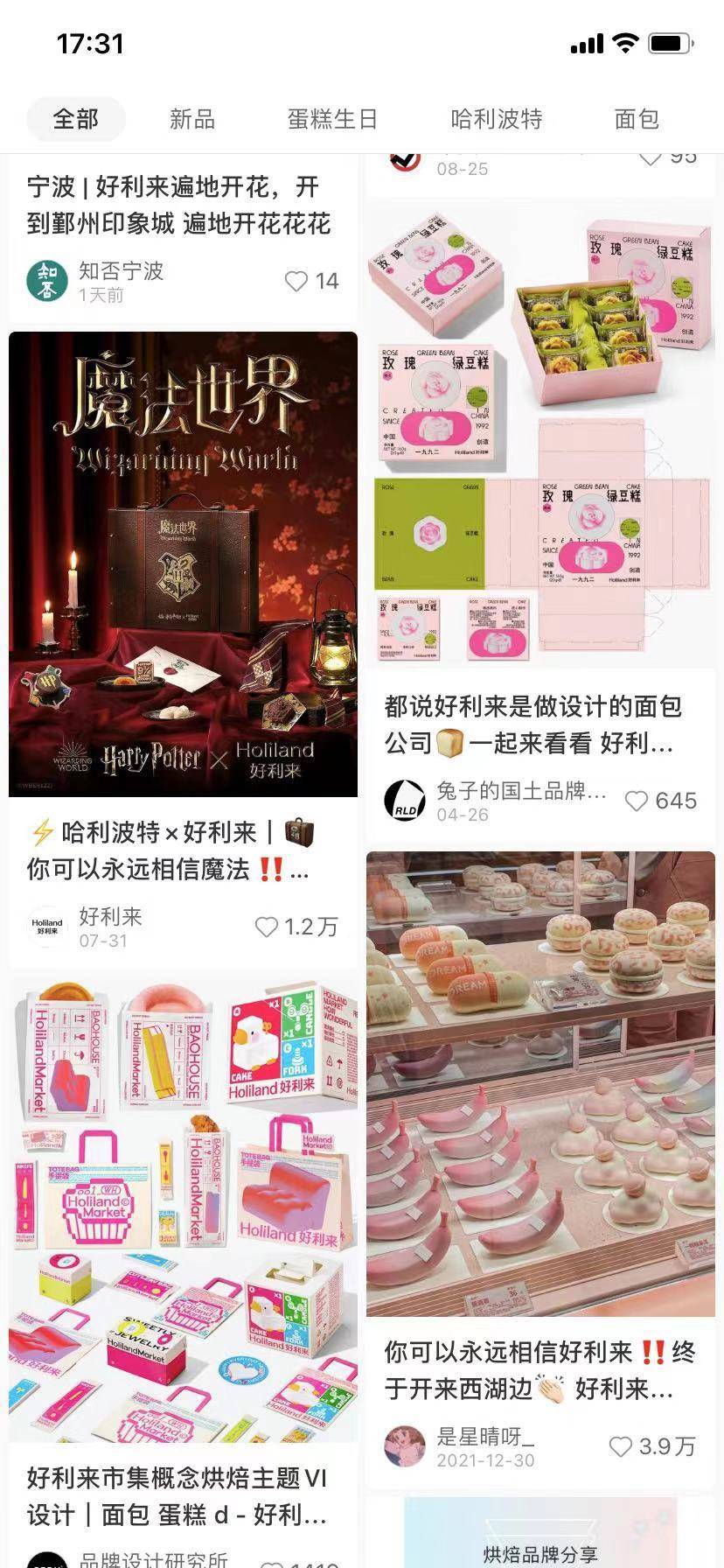 提升合作成功率的关键点