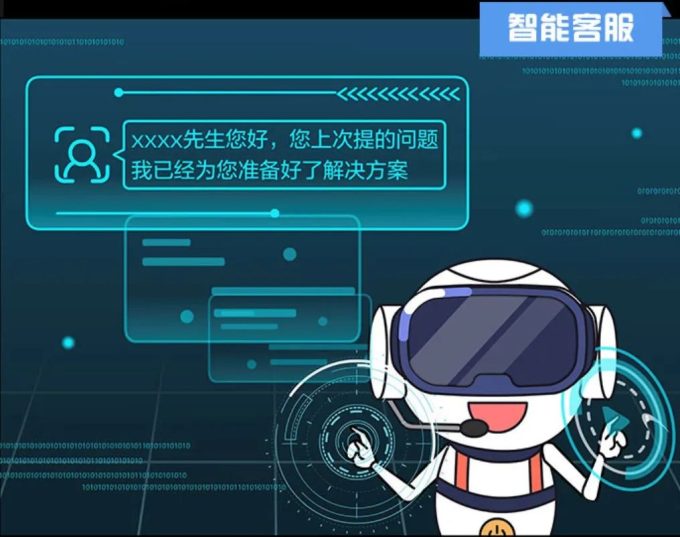 揭秘京东云言犀电商大模型:创新技术驱动25%转化率飞跃增长