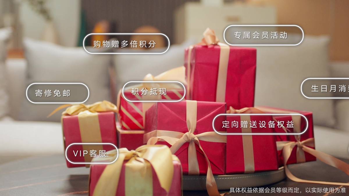 设置会员专属内容