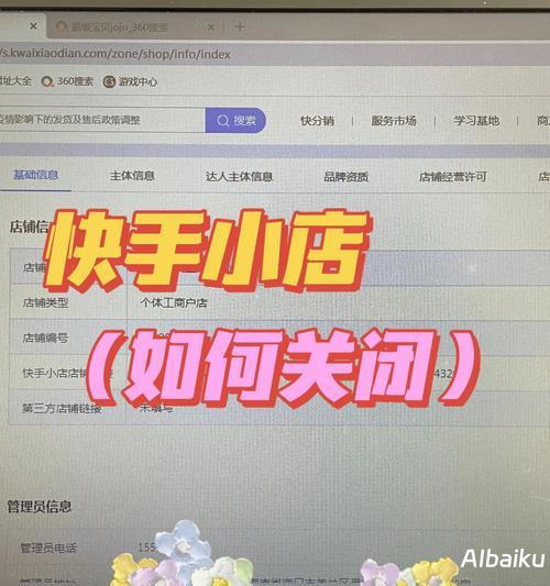 从零开始掌握KPI制定艺术:方法与案例分享