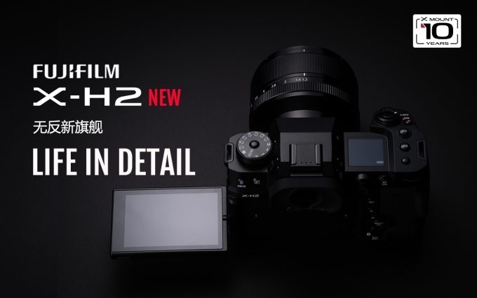 富士X-H3:AI胶片模拟技术引领摄影新时代