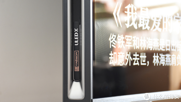 海信U8H电视新品发布:搭载AI运动补偿技术