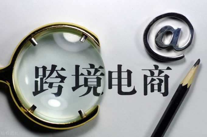 揭秘跨境电商独立站转化率优化技巧,助你提升业绩
