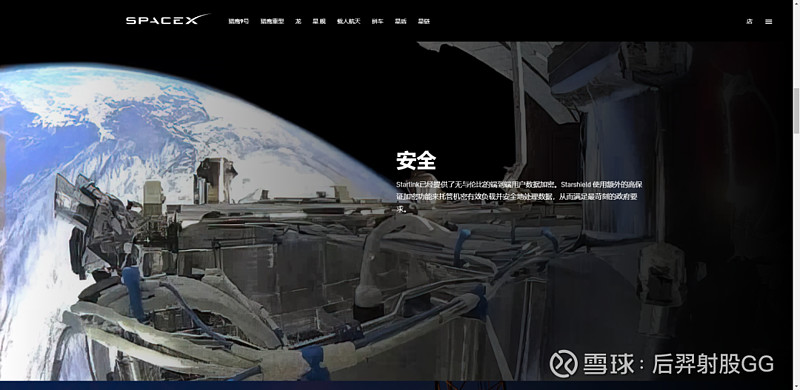 星链计划面临挑战:探索太空互联网领域的竞争格局