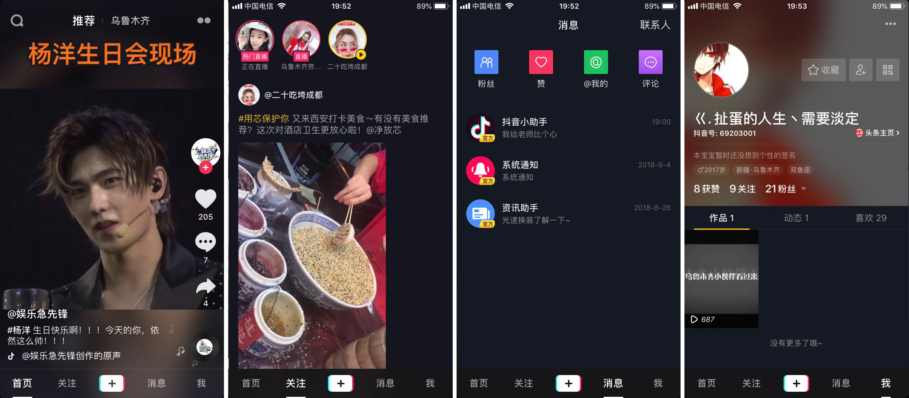 nav导航