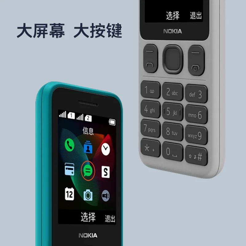 解析诺基亚新款手机:开启智能手机新时代的关键一步