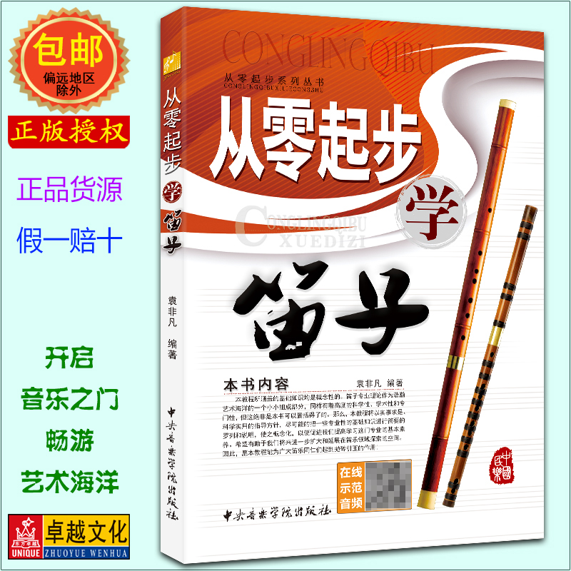 从零学起：详细教程助你亲手打造专属个人网站