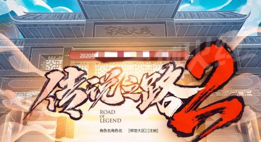 新一代英雄崛起之路何方?