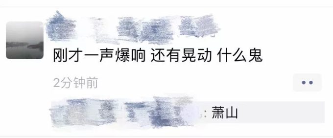 某地突发神秘天象:天空中出现直插云霄的光柱