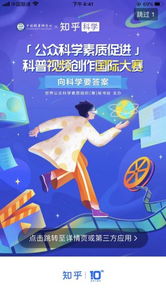 知乎平台崛起AI写作助手,35%优质内容由AI生成