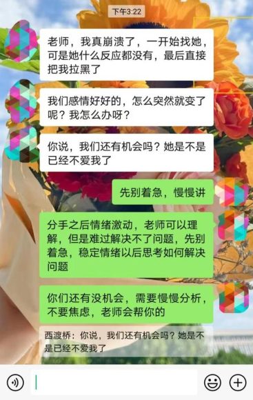 分手后优雅转身之道:五个疗愈阶段助你重生