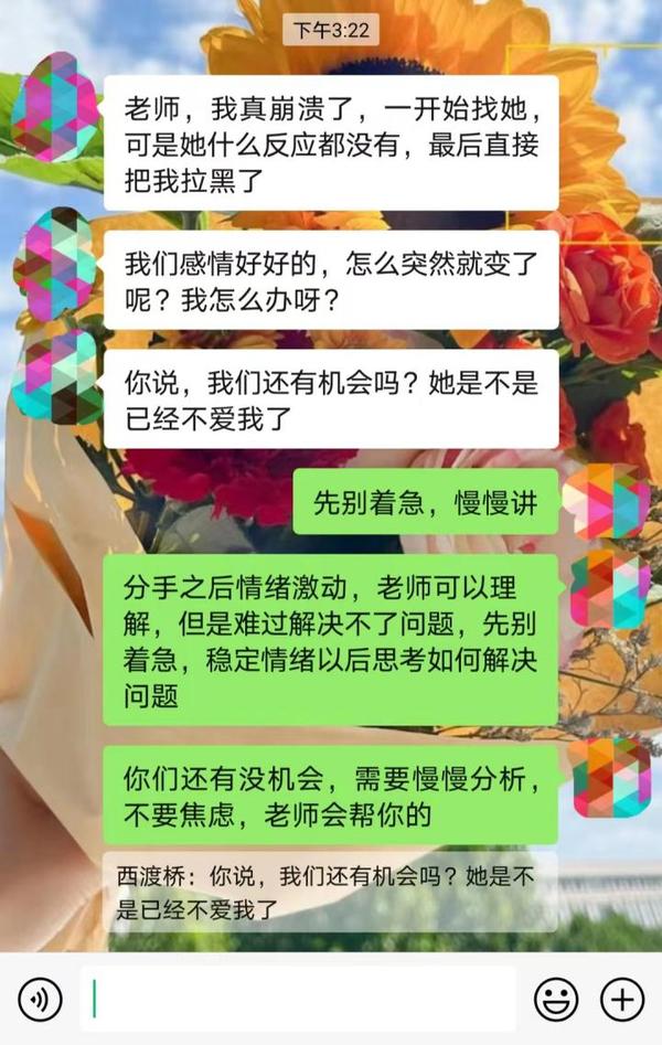 五个疗愈阶段助你重生