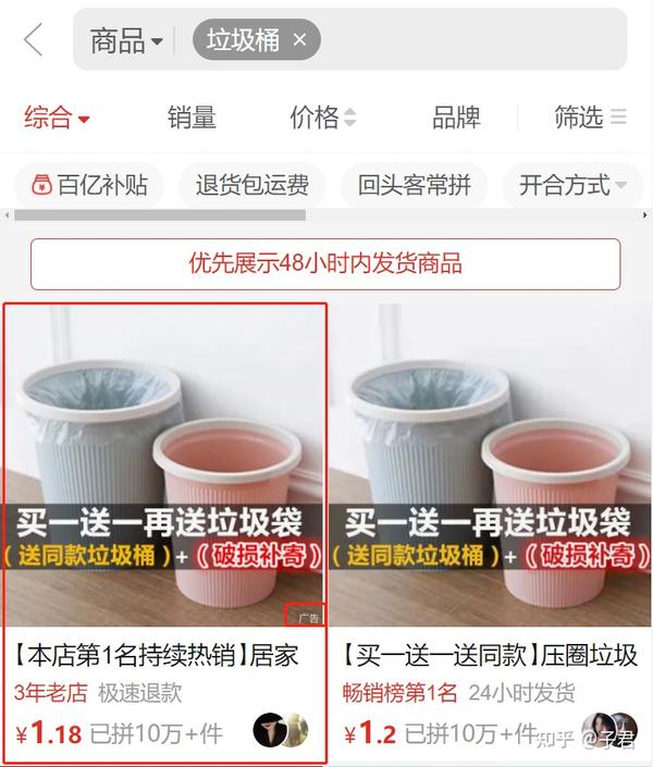掌握核心要素提升销量