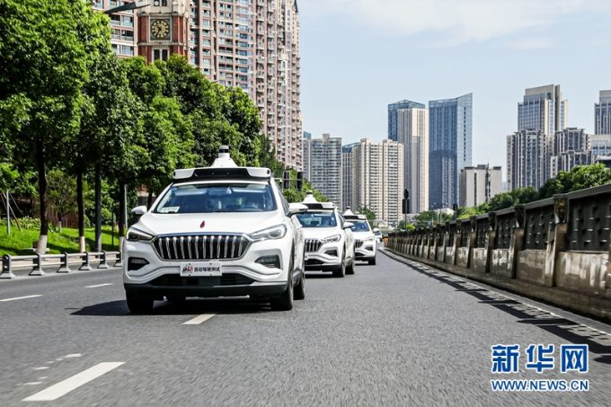 无人驾驶出租车正式开启商业运营新时代