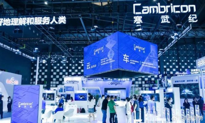 寒武纪发布7nm思元590芯片:量产带来200TOPS强大算力