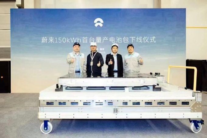 蔚来150度固态电池正式量产交付：开启电动汽车新纪元