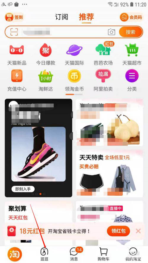 nav导航