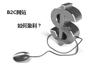 解锁网站盈利之道:六大主流变现模式全解析