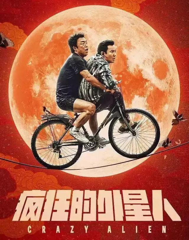周星驰归来:功夫4幕后创作始末