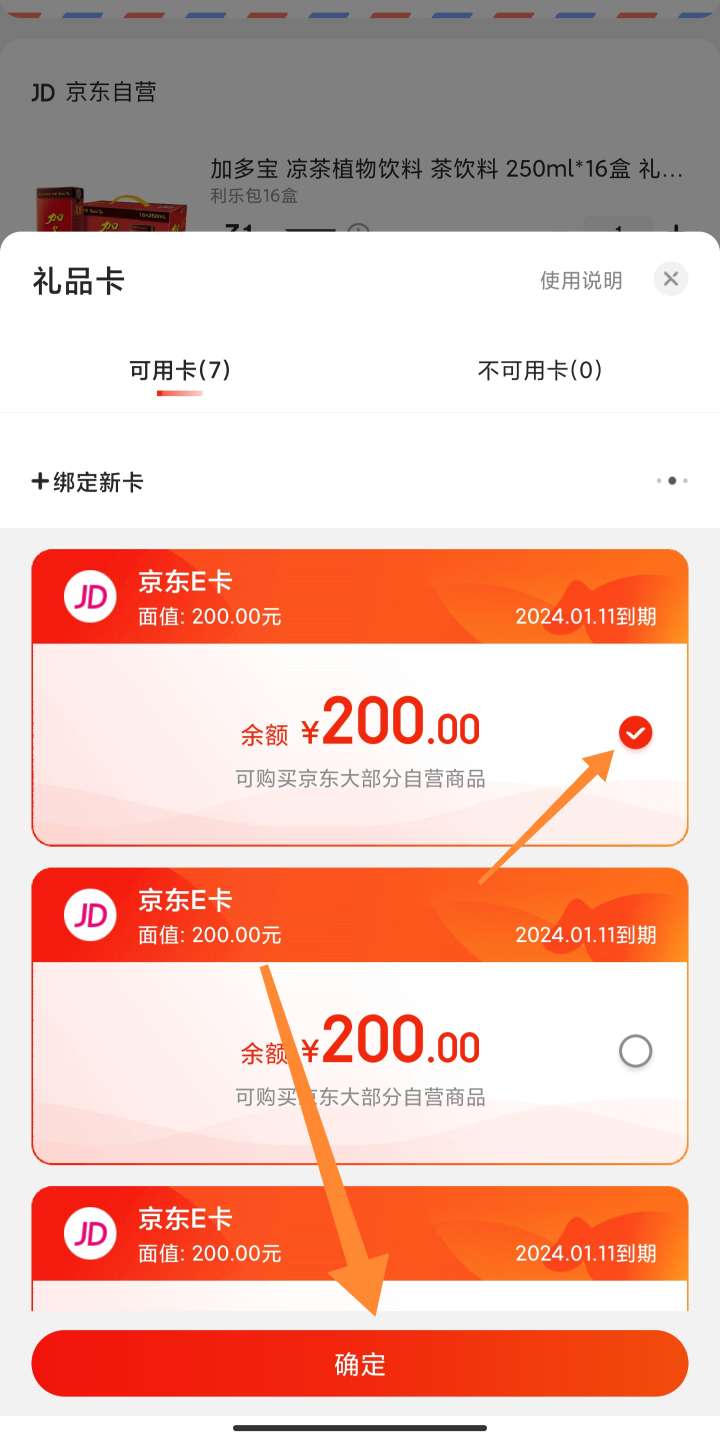 nav导航