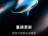 字节跳动即梦AI月活跃用户突破3000万,环比增长40%