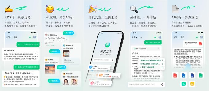 腾讯混元大模型喜获国家网信办备案许可,助力AI产业稳健前行