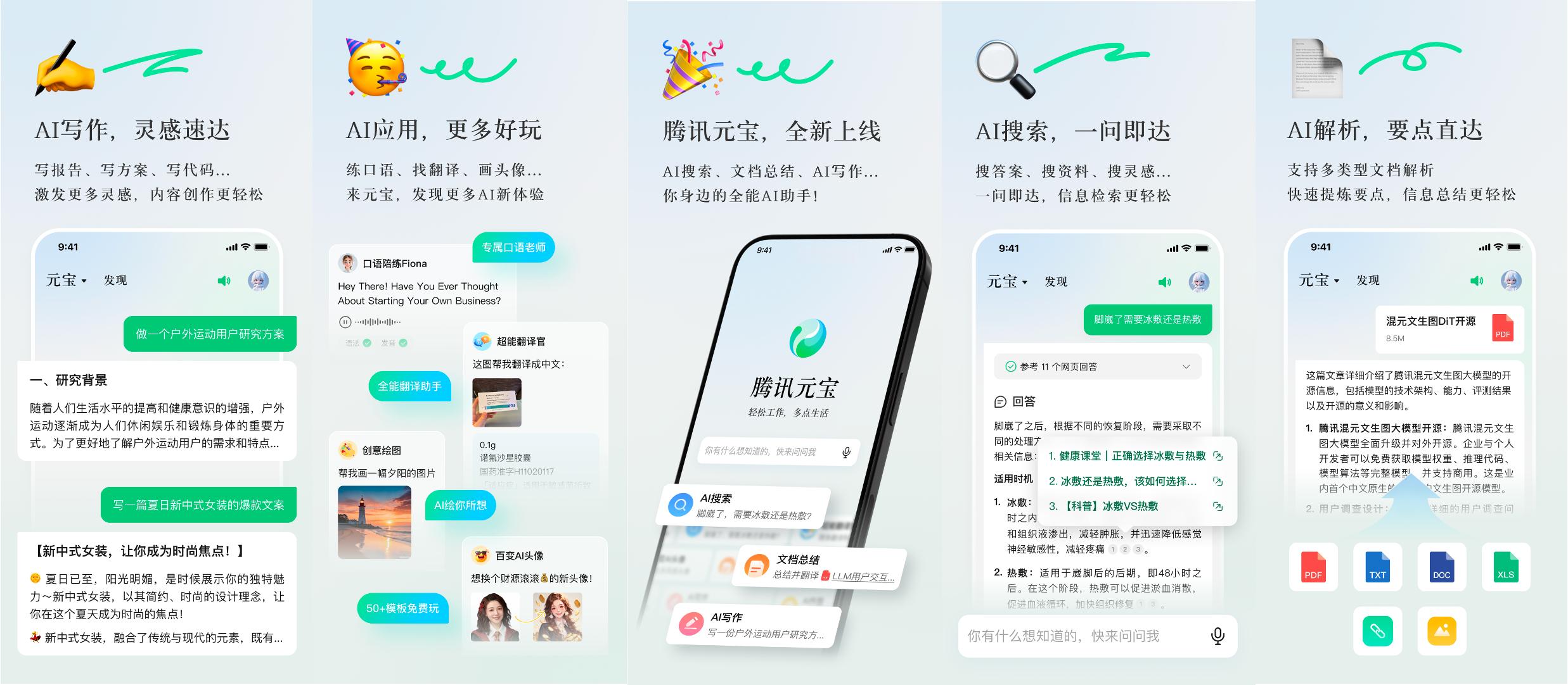 助力AI产业稳健前行