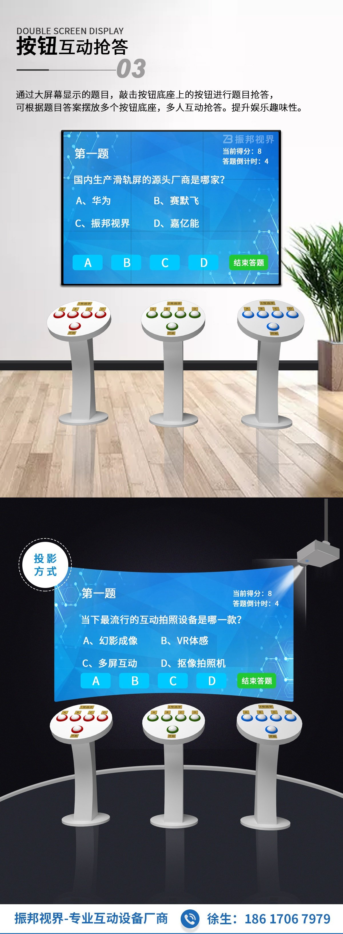 问答互动设计要点