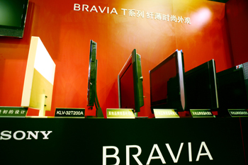 索尼BRAVIA XR95L电视AI场景更新：开启智能显示新时代