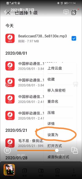 如何在抖音电商直播中精准获取流量?权威指南来啦