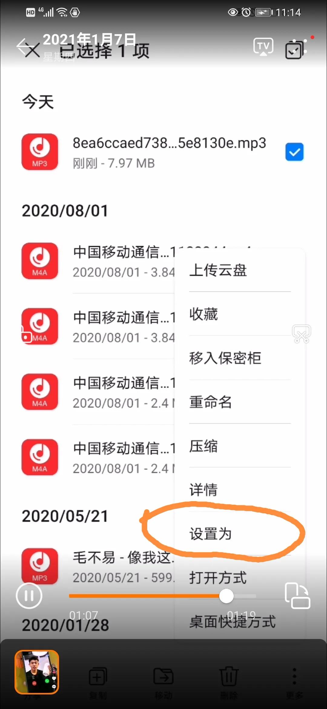 nav导航