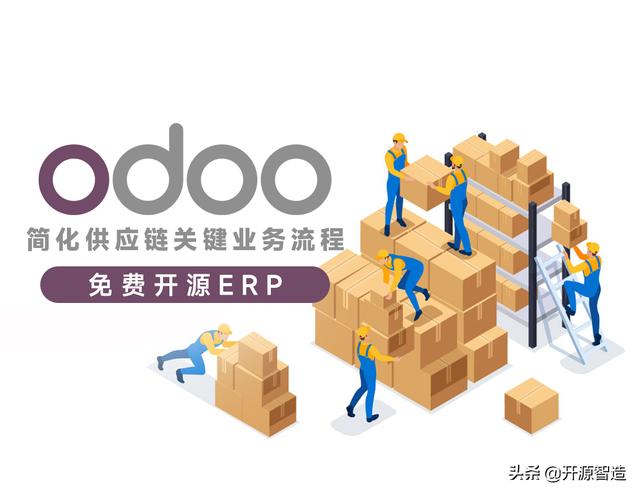 电商ERP库存预警设置：优化库存管理的关键步骤