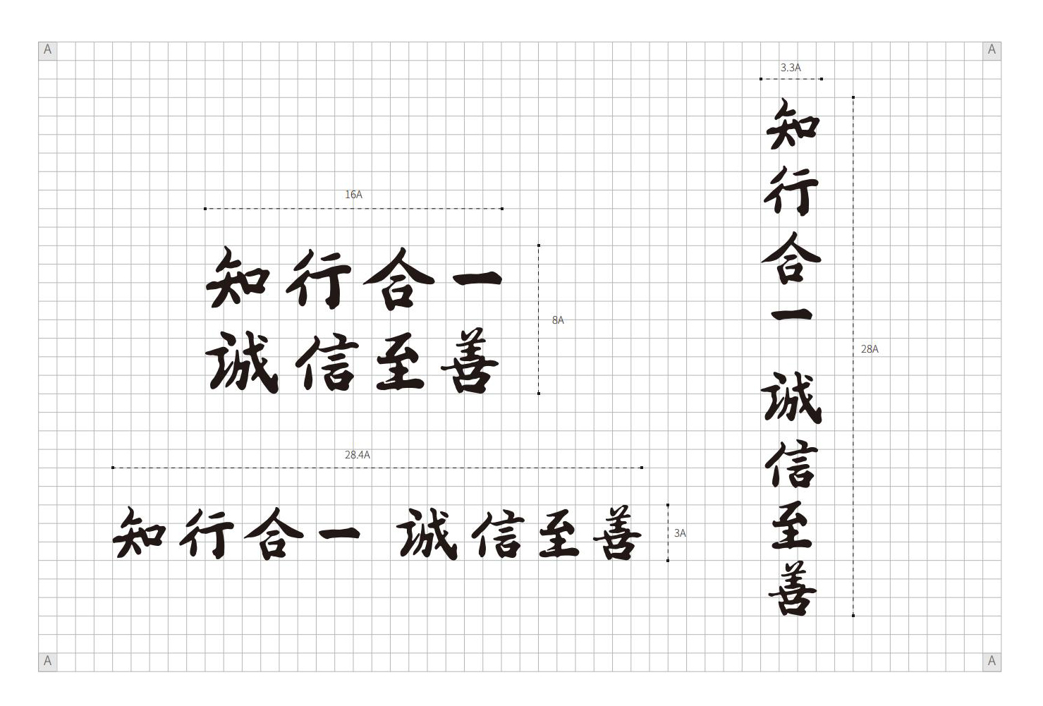 搭配与排版技巧