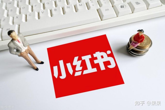 如何在小红书品牌合作人管理中实现高效协作与价值共创