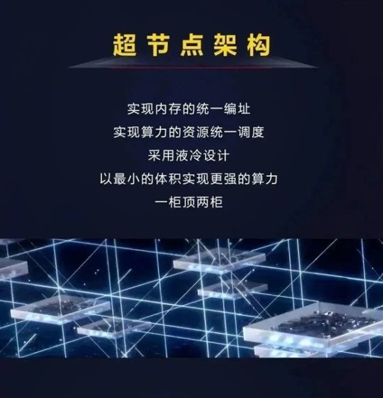 从万亿参数到中文理解巅峰——华为盘古大模型3.0强势登场