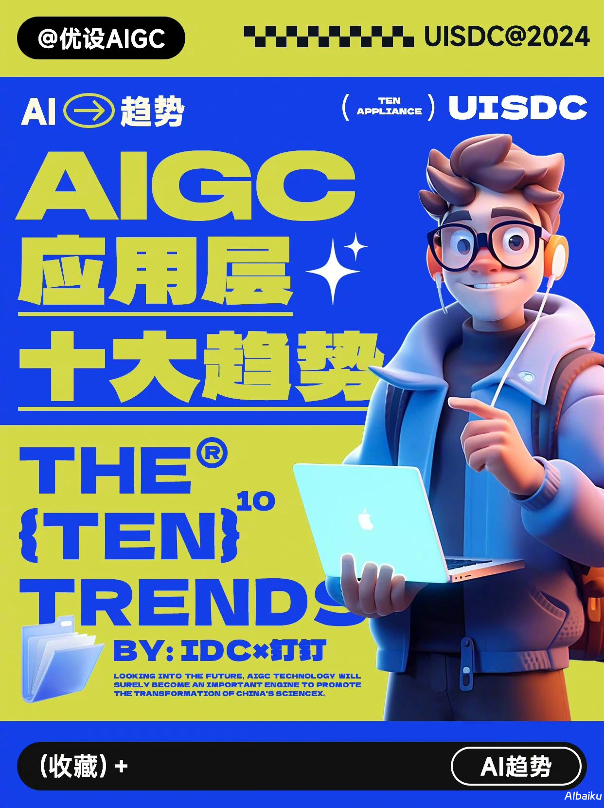 当前市场环境下报价策略的新变化