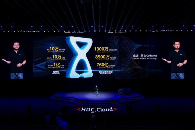 华为盘古大模型3.0:万亿参数成就中文理解新标杆
