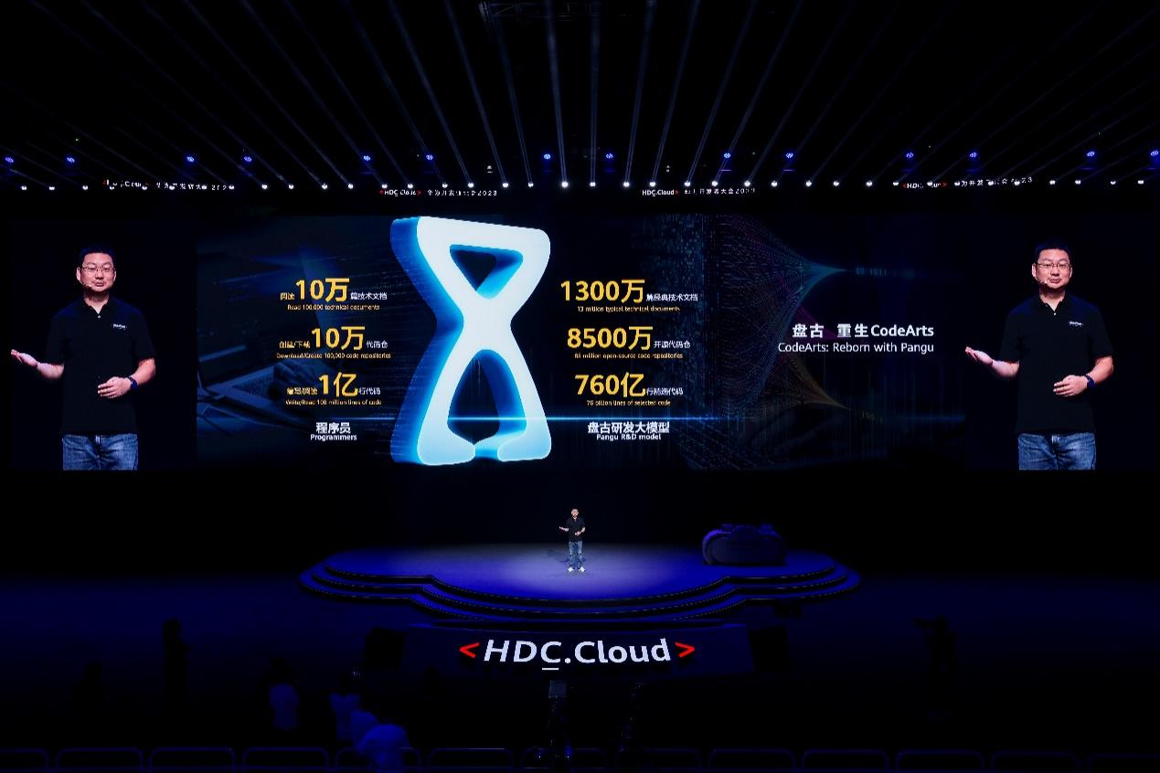 华为盘古大模型3.0