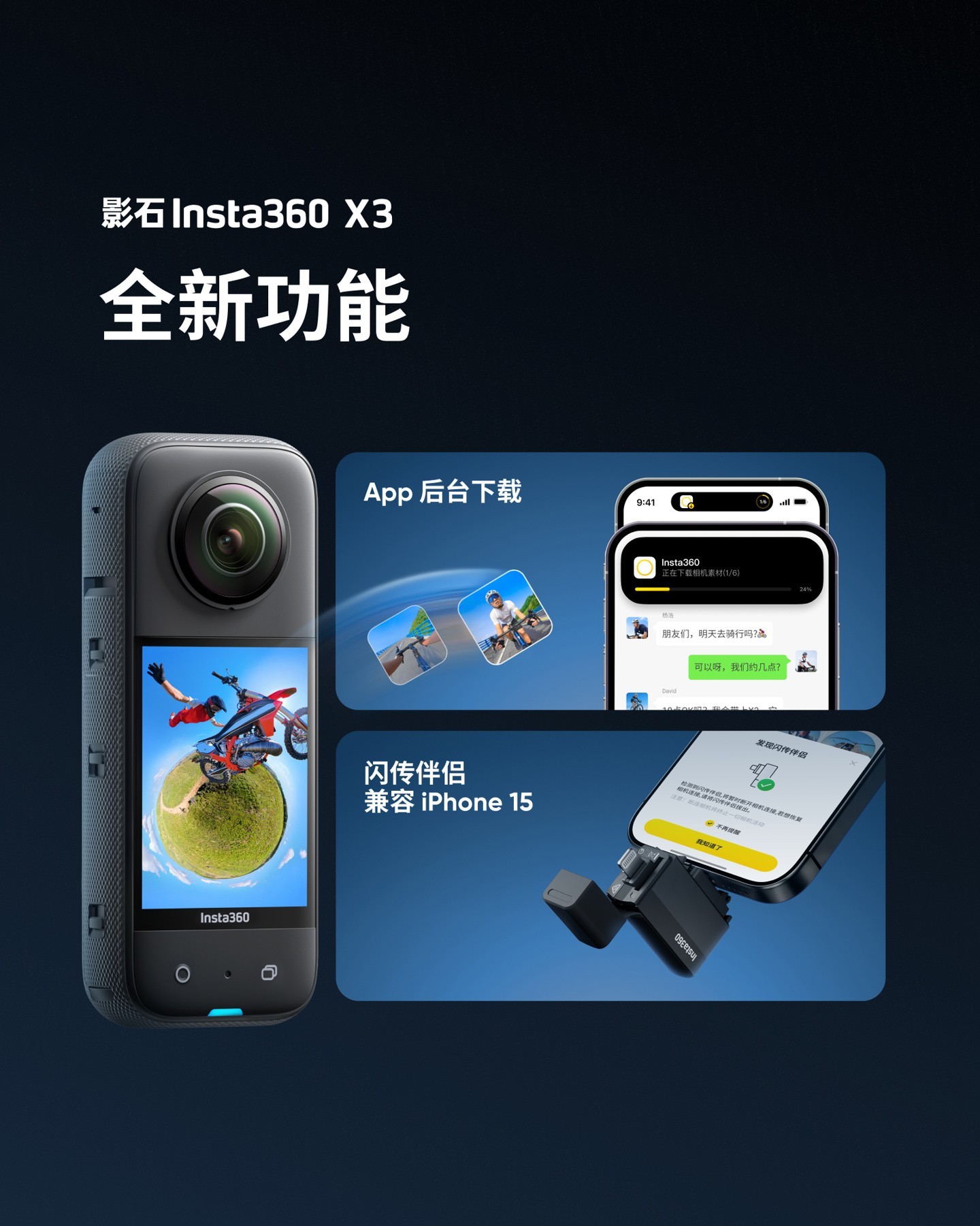 RS2震撼发布