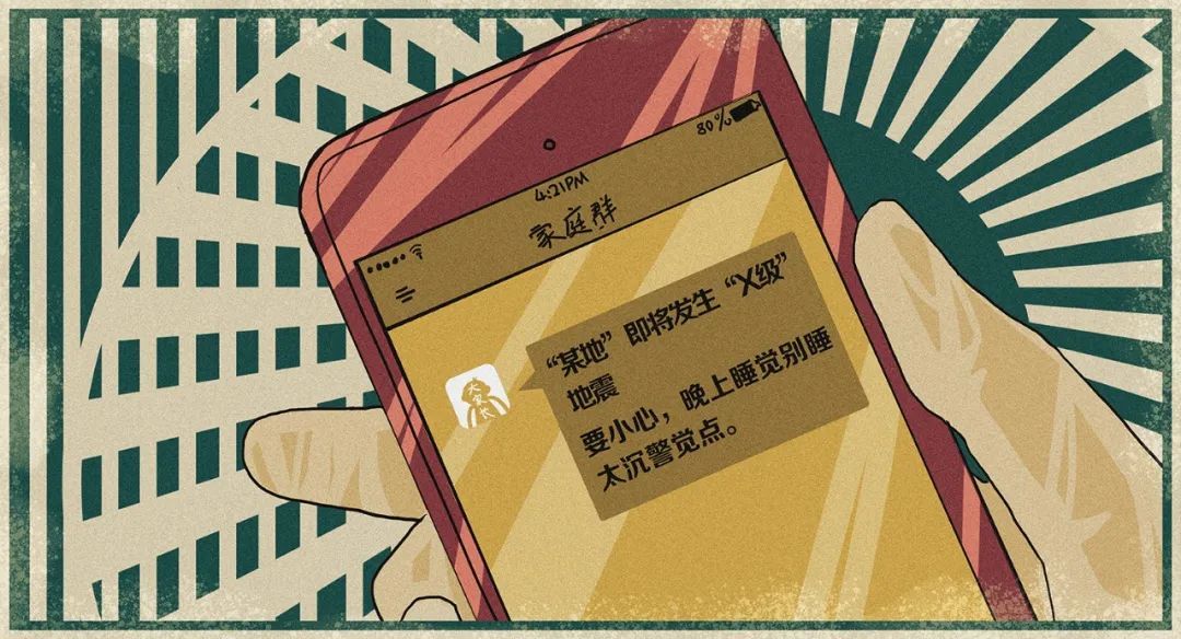 震撼！某地发现蓝眼泪荧光海