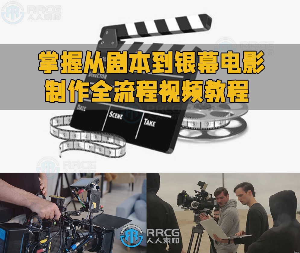 从理论到银幕:《奥本海默》科学顾问团队的工作实录