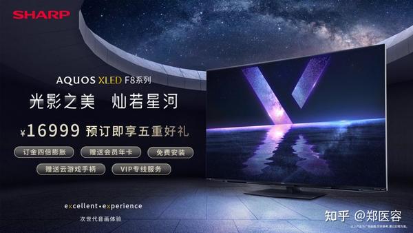夏普AQUOS XLED电视:AI内容识别技术开启智能观影新时代