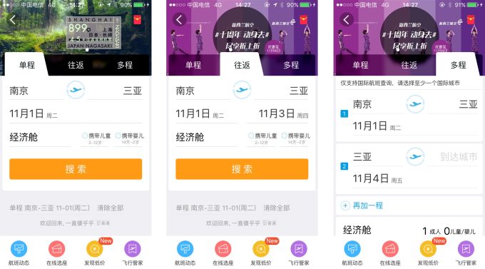 携程AI行程规划师:引领1000万人次踏上个性化旅行之旅