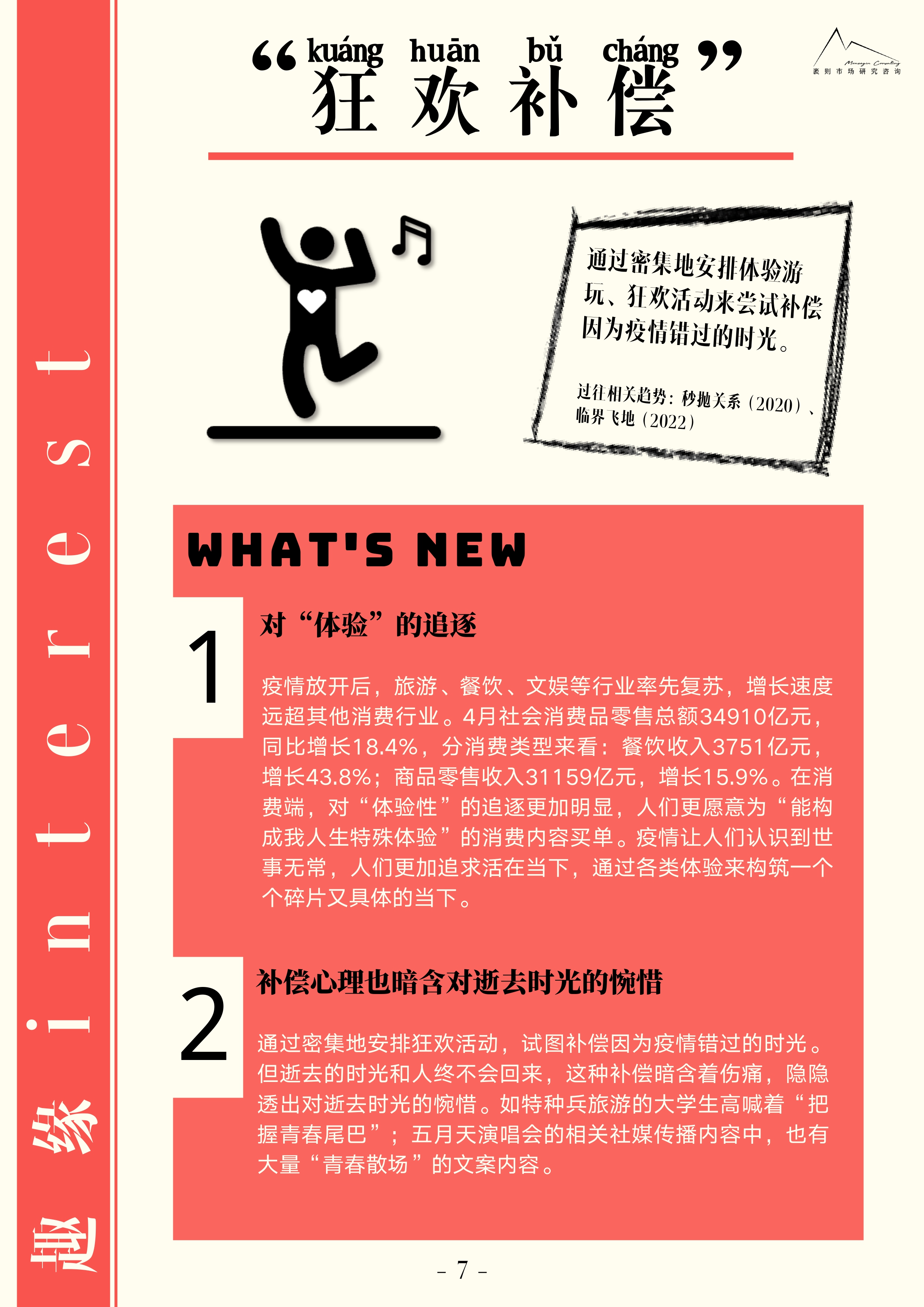 nav导航