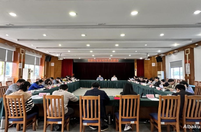 选题会主持艺术:高效引导会议的关键技巧