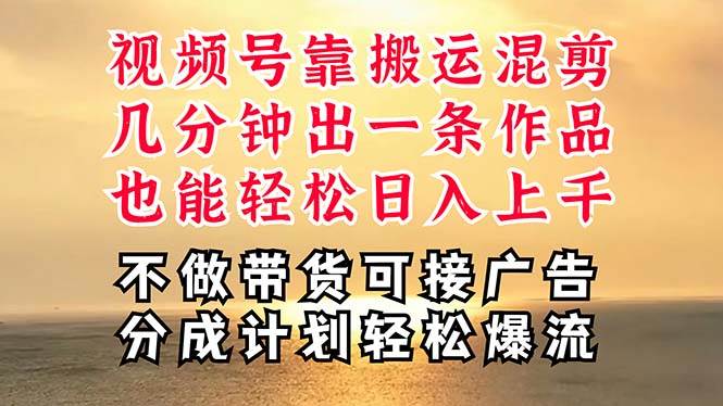 揭秘视频号电商选品的关键步骤与技巧