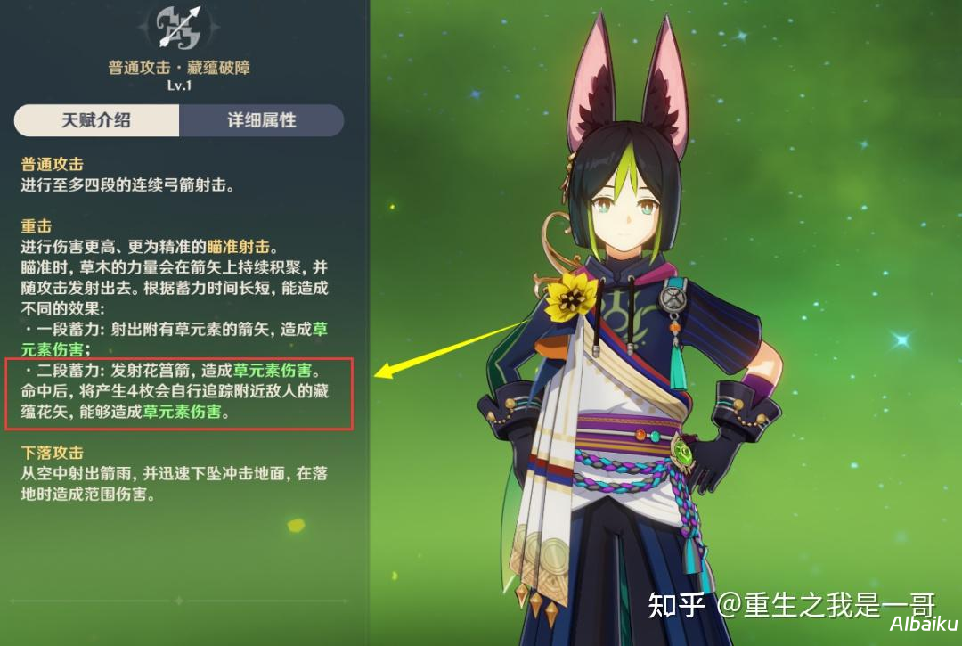 实用攻略